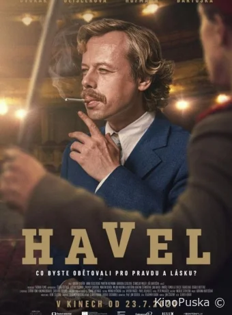 Гавел / Havel 2020 смотреть онлайн