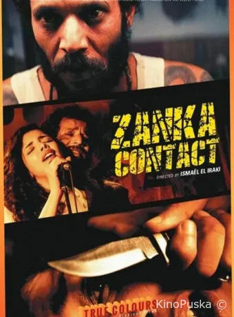 Контакт Занка / Zanka Contact 2020 смотреть онлайн Контакт Занка / Zanka Contact 2020 смотреть онлайн