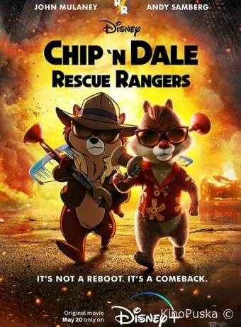 Чип и Дейл спешат на помощь / Chip 'n' Dale: Rescue Rangers 2022 смотреть онлайн Чип и Дейл спешат на помощь / Chip 'n' Dale: Rescue Rangers 2022 смотреть онлайн