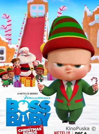 Босс-молокосос: Рождественский бонус / The Boss Baby: Christmas Bonus 2022 смотреть онлайн Босс-молокосос: Рождественский бонус / The Boss Baby: Christmas Bonus 2022 смотреть онлайн