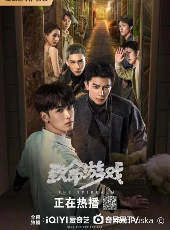 Сериал Смертельная игра / Zhi ming you xi 2024 смотреть онлайн 2 сезон 39 серия Сериал Смертельная игра / Zhi ming you xi 2024 смотреть онлайн 2 сезон 39 серия