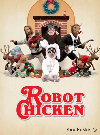Сериал Робоцып / Robot Chicken 2005 смотреть онлайн 12 сезон 21 серия
