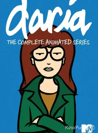 Сериал Дарья / Daria 1997 смотреть онлайн 6 сезон 14 серия Сериал Дарья / Daria 1997 смотреть онлайн 6 сезон 14 серия