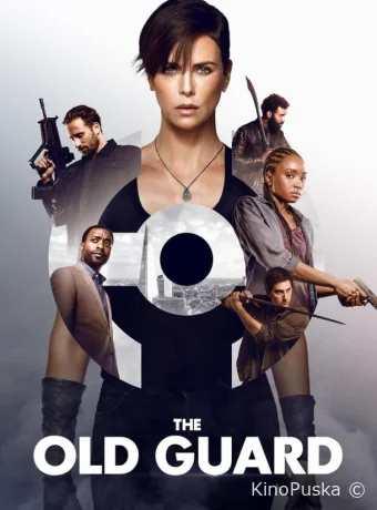 Бессмертная гвардия / The Old Guard 2020 смотреть онлайн