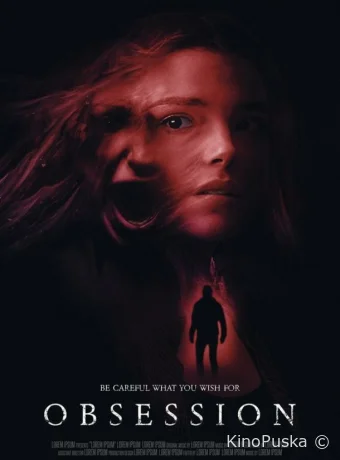 Обсессия / Obsession 2025 смотреть онлайн