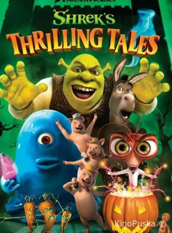Захватывающие рассказы Шрэка / Shrek's Thrilling Tales 2012 смотреть онлайн Захватывающие рассказы Шрэка / Shrek's Thrilling Tales 2012 смотреть онлайн