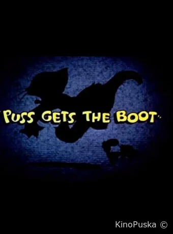 За что наказали кота / Puss Gets the Boot 1940 смотреть онлайн