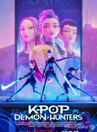 Кей-поп-охотницы на демонов / KPop Demon Hunters 2025 смотреть онлайн