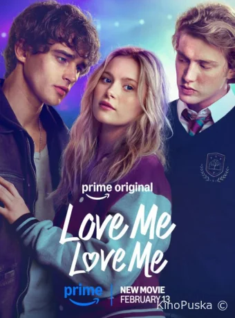 Люби меня, люби меня / Love Me, Love Me 2026 смотреть онлайн