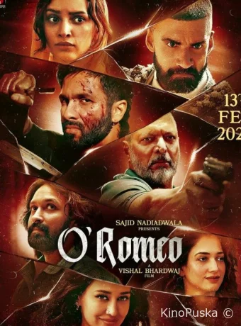 О'Ромео / O'Romeo 2026 смотреть онлайн