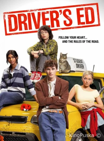 Драйв / Driver's Ed 2025 смотреть онлайн