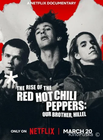 Восхождение Red Hot Chili Peppers: Наш брат Хиллел / The Rise of the Red Hot Chili Peppers: Our Brother, Hillel 2026 смотреть онлайн