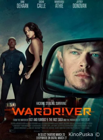 Взлом на миллион / Wardriver 2026 смотреть онлайн