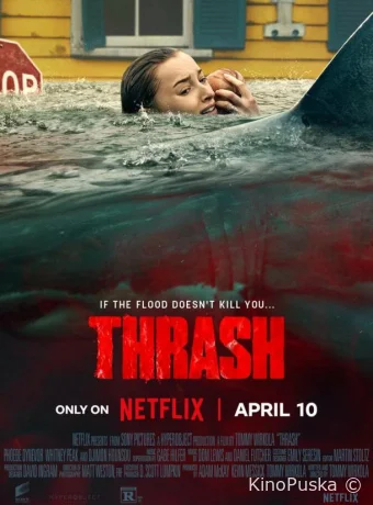 Хищный рывок / Thrash 2026 смотреть онлайн